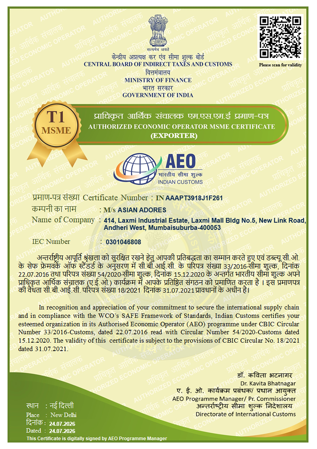 AEO-Certificate